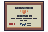 Appraisal Board Certificate inventory icon